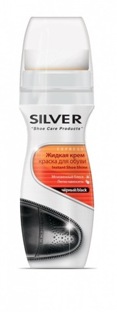 Silver Жидкая краска для обуви. 75 мл. Черная