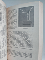 Справочник журналиста