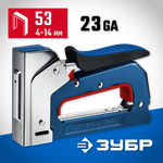 ЗУБР РКС-53, скобы тип 53, компактный рессорный степлер (31570)