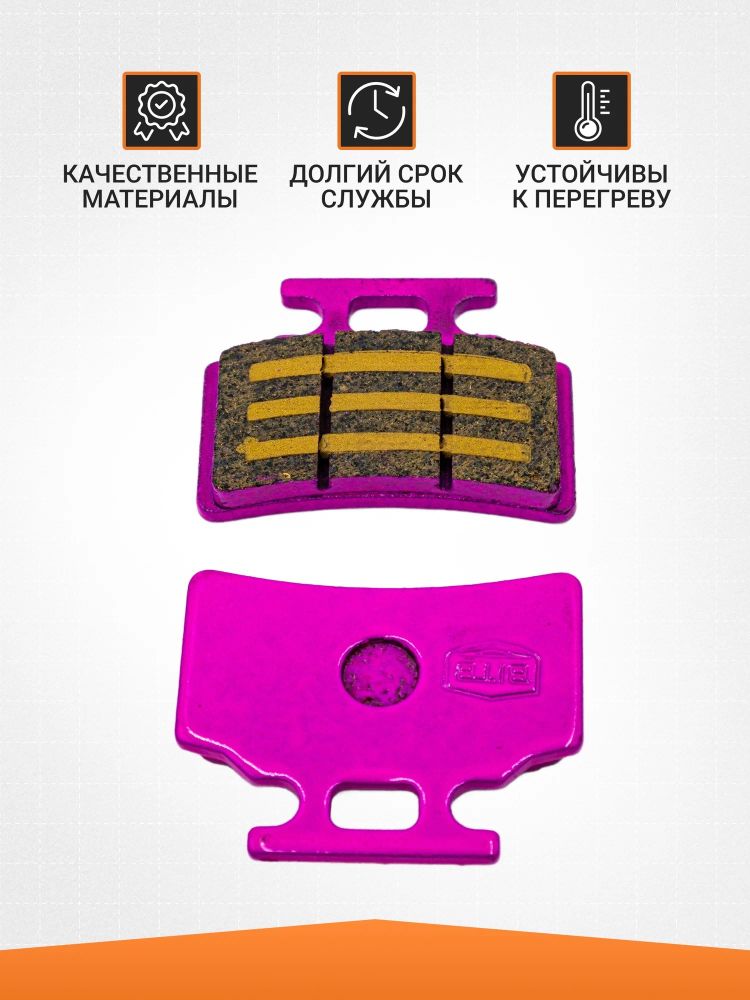 задние колодки на эндуро