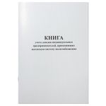 Книга учёта доходов ИП применяющих патентную систему налогооблож. А4, 24л., Алладин