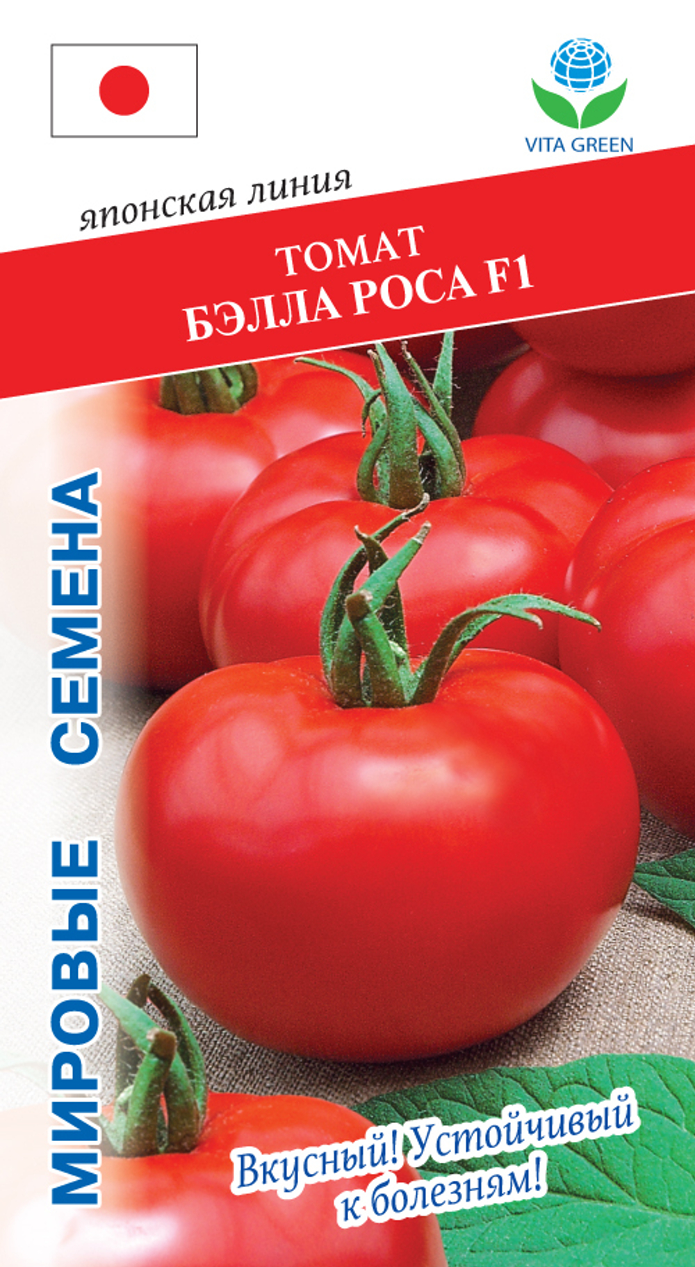 Томат Бэлла Роса F1 10шт Мировые Семена VITA GREEN