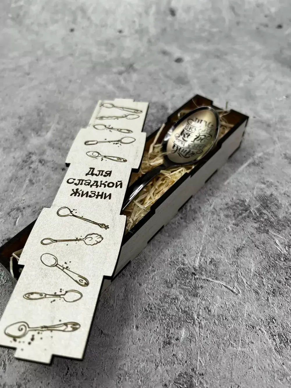 Чайная ложка Чем Вкуснее Кофе