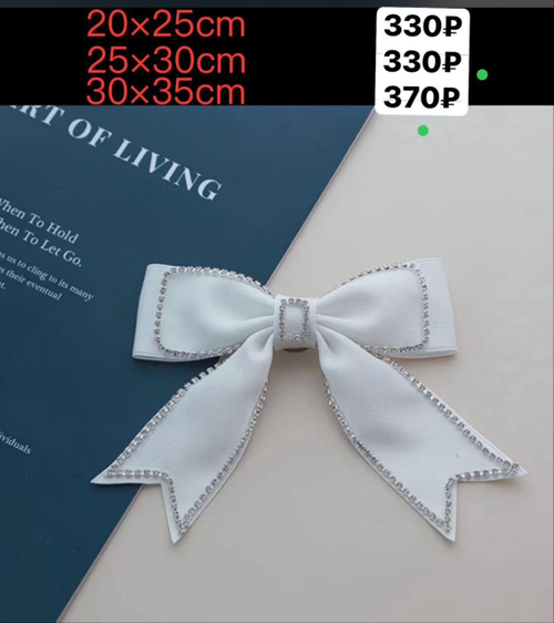 бант на новогоднюю елку