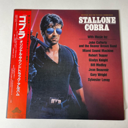 Винтажная виниловая пластинка LP Cobra Кобра (Motion Picture Soundtrack) (Japan 1986) (Obi)