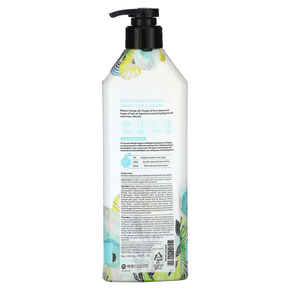 Kerasys, Pure Charming Perfume Shampoo, 600 мл (20,3 жидк. унц.)