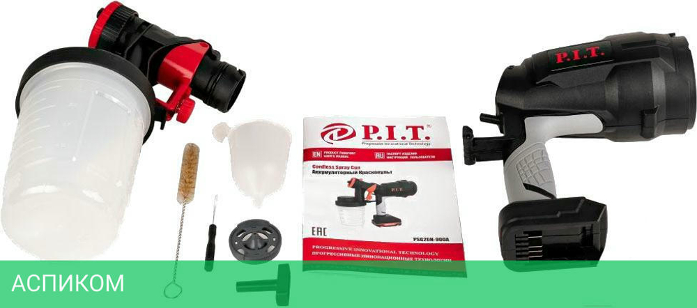 Электрический краскораспылитель P.I.T PSG20H-900A