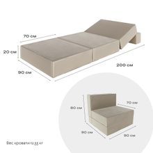 Кресло кровать раскладное с кантом бескаркасное 200х90 (грей Вивальди)