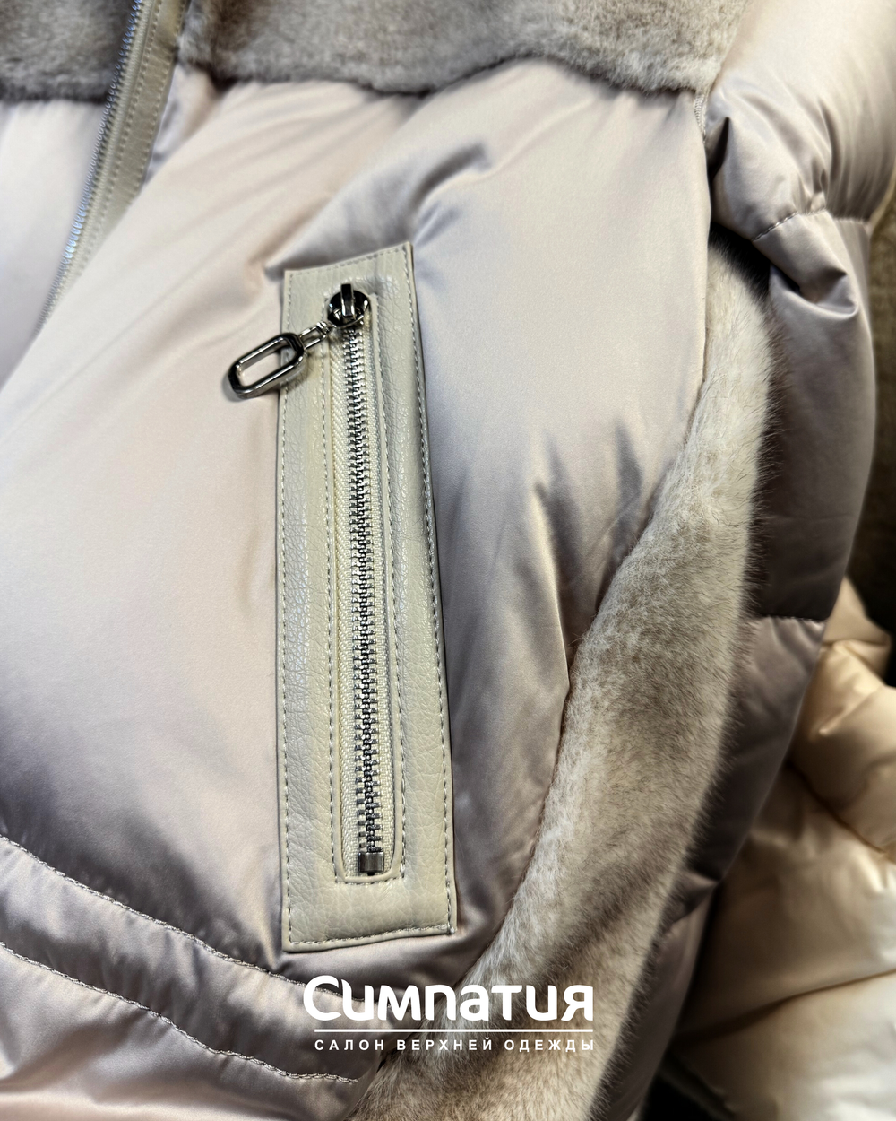 Куртка бежевого цвета до -15 с декоративными деталями