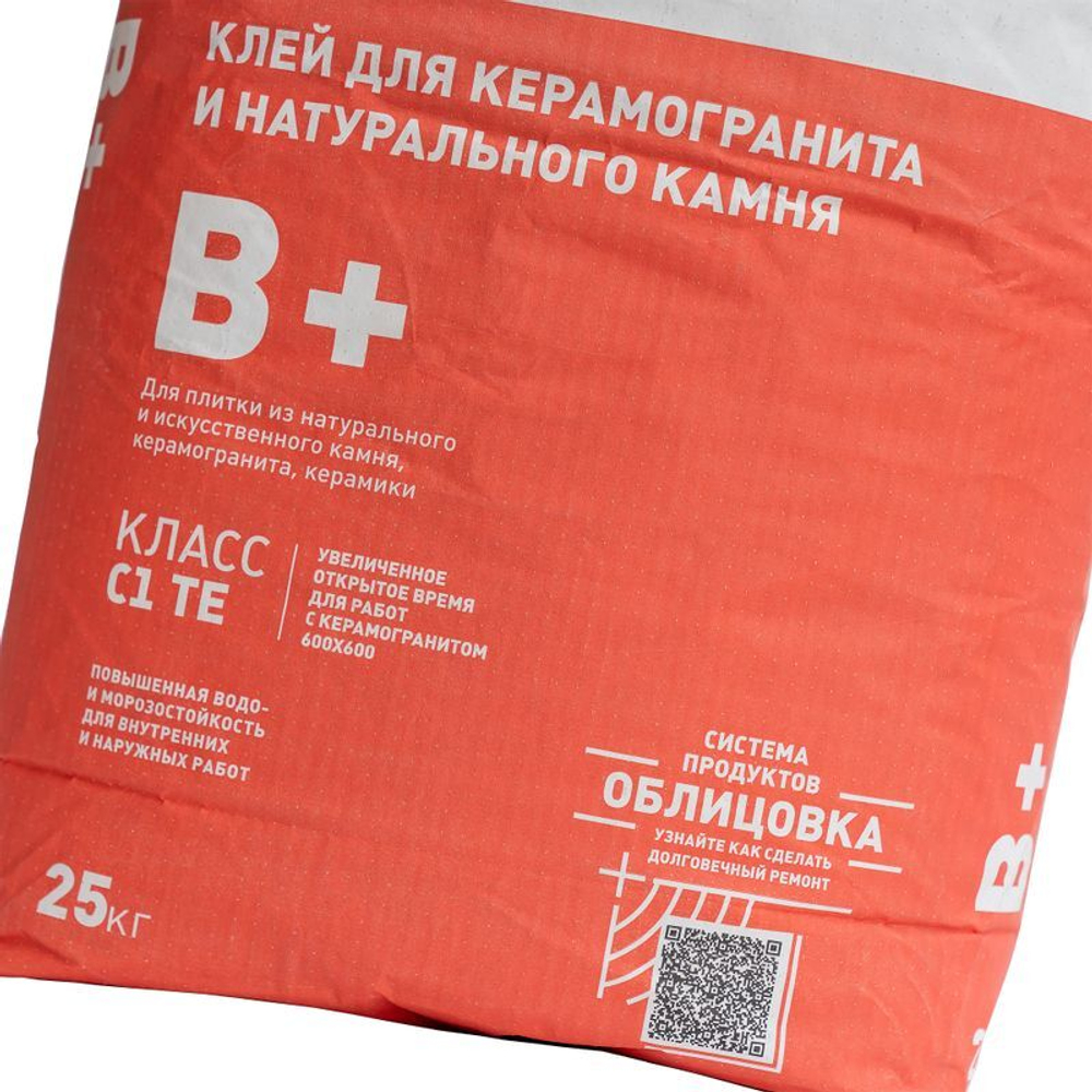 Клей для плитки Plitonit B+ С1ТЕ 25 кг
