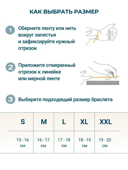 Браслет Денежный магнит из керамики с тремя рунами Феху из серебра 925, фото 6