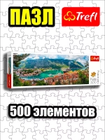 Пазлы для детей 7 8 лет и взрослого 500 элементов Черногория