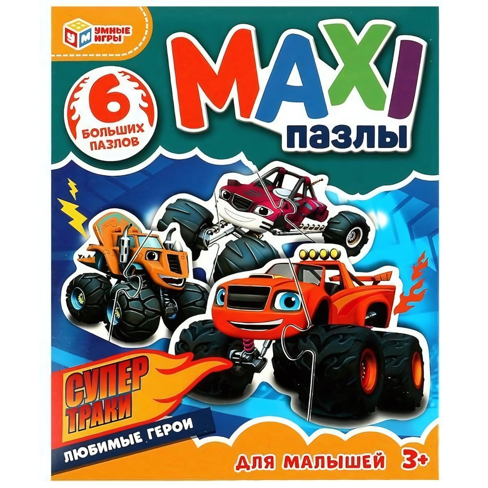 Макси-пазл "Супертраки" 6 больших пазлов 4650250583868 (Умные игры)