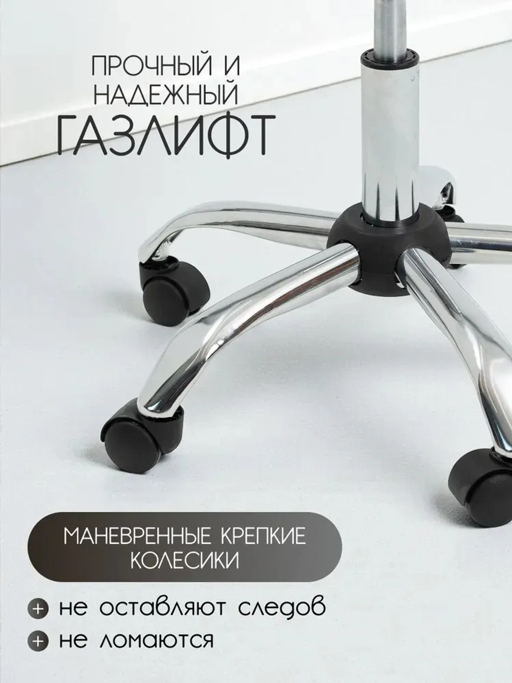 Стул мастера и клиента Masscomplekt Ракушка Люкс, хром, экокожа, светло-серый от производителя с доставкой по России курьером до адреса