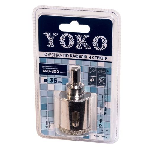 Коронка алмазная по кафелю и стеклу 35 мм с центрирующим сверлом Yoko