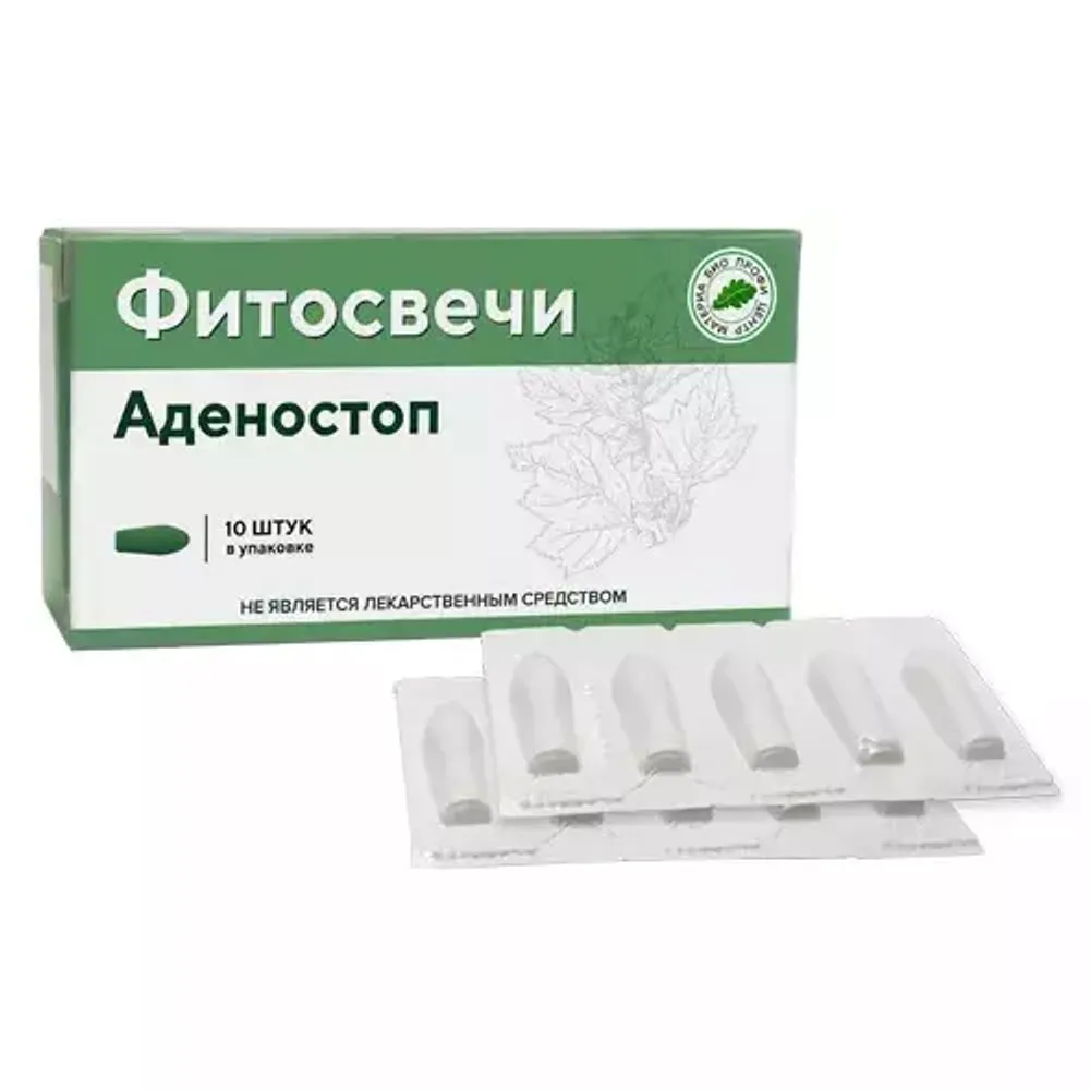 Фитосвечи Аденостоп 10шт