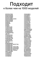 Переключатель No Brand EAN 7321422924044 3570840037