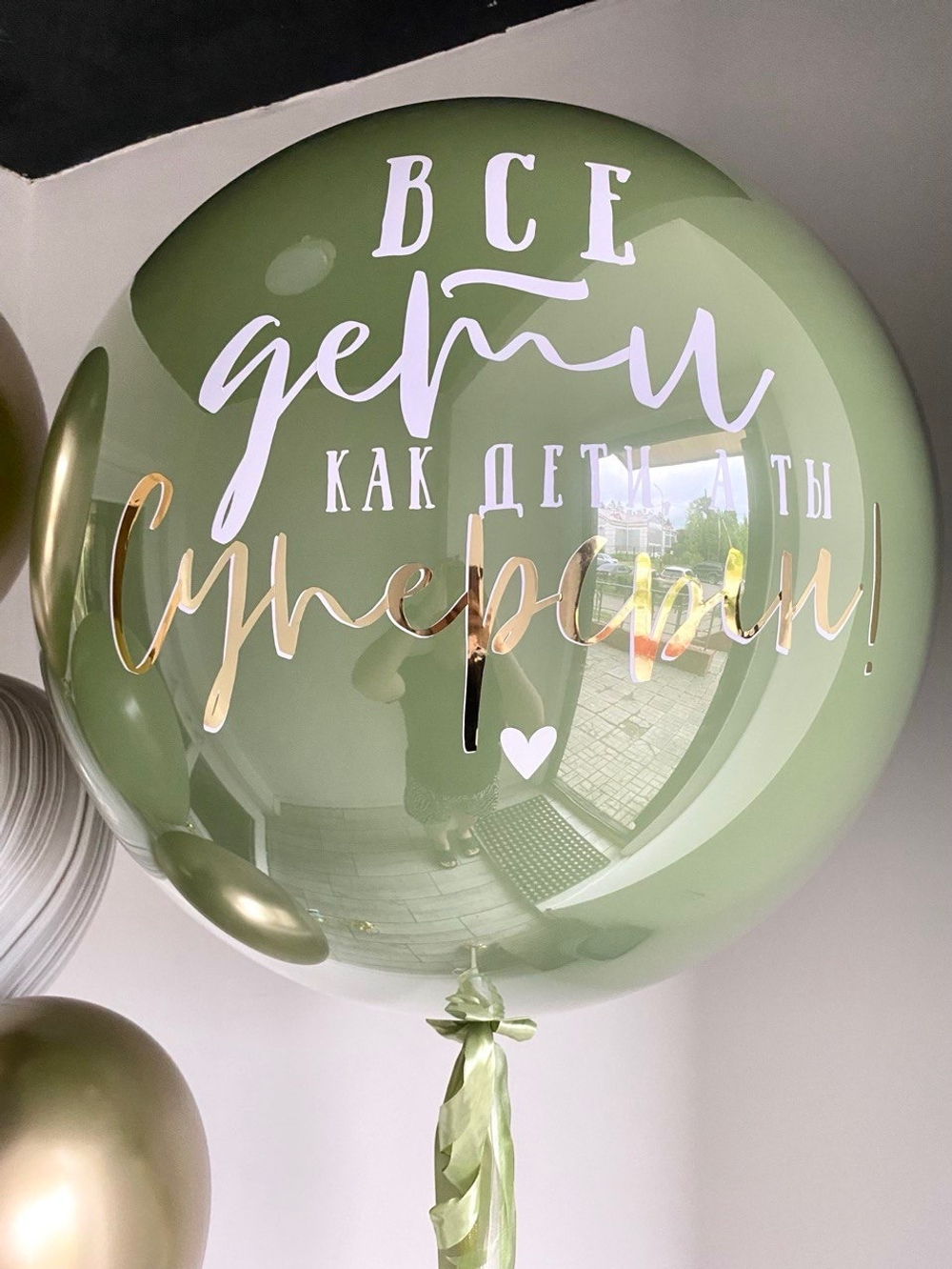 Воздушные шары для сына №964