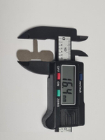 Перемычка для сварки ET T-2908-13