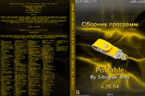 Сборник программ Portable v.26.04 by sibiryak-soft (x86/64) [2015, RUS(MULTI)]