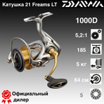 Катушка Daiwa 21 Freams LT 1000D
