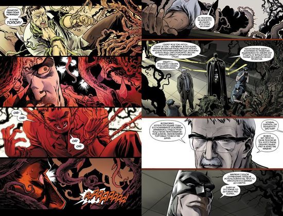 Комикс Психушка Джокера. Ядовитый Плющ. Сорванный цветок мягкий переплёт