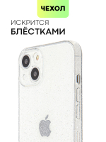 Чехол BROSCORP для Apple iPhone 13 оптом (арт. IP13-TPU-BRILLIANCE-WHITE)