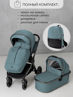 Детская коляска AmaroBaby Motus V2 3 в 1 бирюзовый
