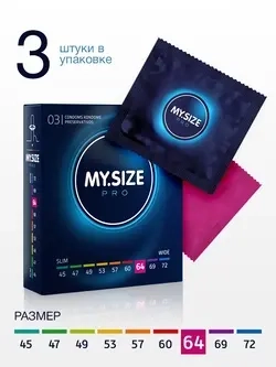 Презервативы My.Size 3 шт. размер 64 мм.