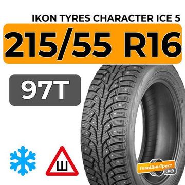 Ikon Tyres Character Ice 5 215/55 R16 97T XL шип.