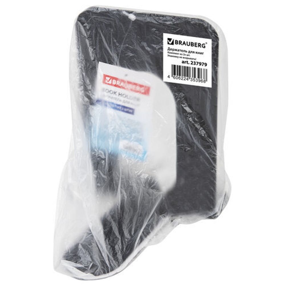 Держатель (ограничитель) подставка для книг BRAUBERG "Germanium Solid", 2 штуки, металл, 237979