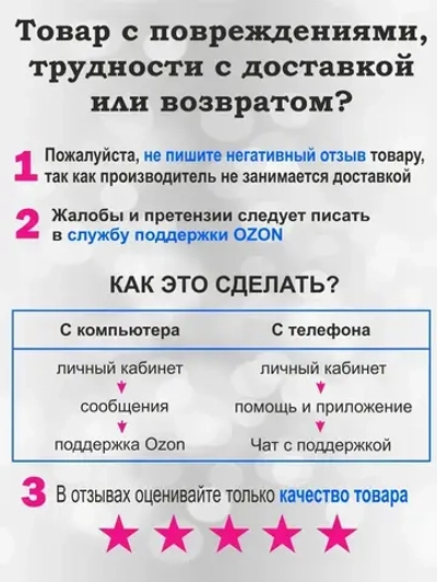 Бордюр №618 (ширина 5.3 см длина 13.8м)