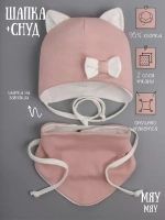 Шапка с ушками трикотажная и снуд