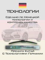 Щетки стеклоочистителя HUOYE Y8 650/450 мм на Lifan X60 | Hook/J-Hook