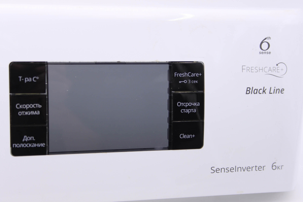 Пластик стиральной машины Whirlpool BL SG6108V MB