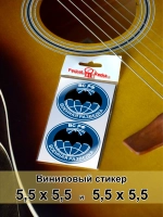 Стикеры - ВС РФ Военная разведка