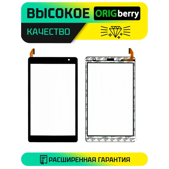 Тачскрин для Blackview Tab 5 Kids