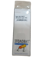 Моргающий раттлин виб на форель ОКУЛИСТ; вес 20гр; длина 49мм; цвет 002