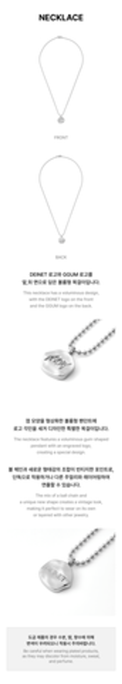 Подвеска ‘GGUM X DEINET’ Necklace