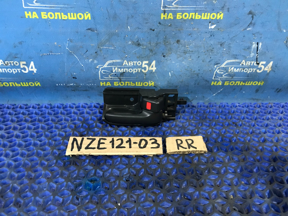 Ручка двери задней правой салонная TOYOTA FIELDER 2002