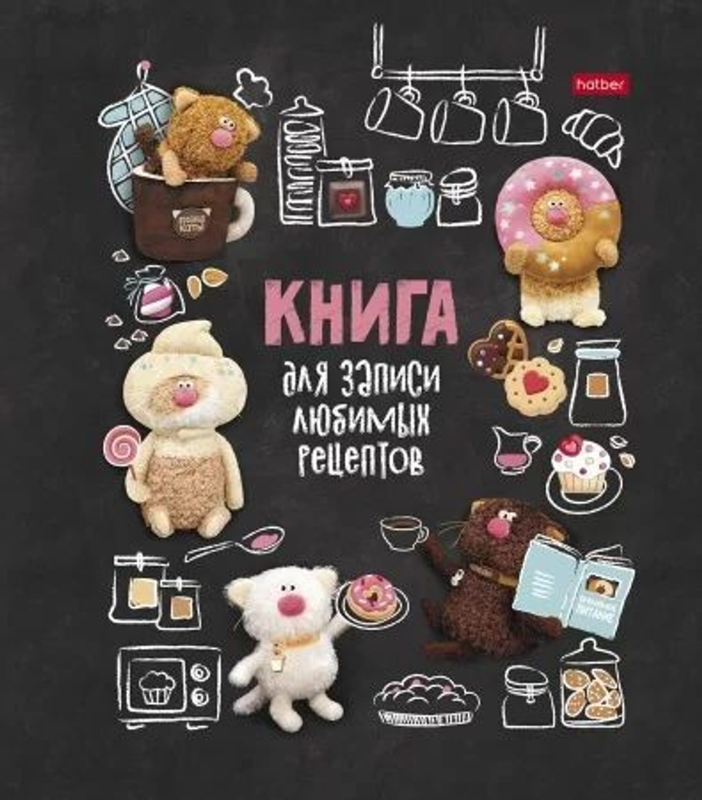 Книга для кулинарных рецептов А5 80л., на кольцах, тв.обл. "Кофейные коты"