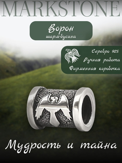 Изображение с инфографикой серебряного шарма бусины Ворон