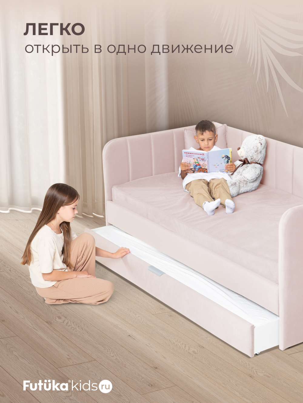 Диван - кровать 180х90 см Crecker ткань Микровелюр