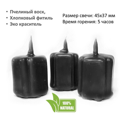 Свечи крест черная / 47х37 мм - 3 штуки