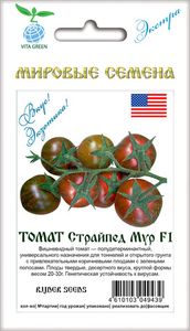 Семена овощей VITA GREEN