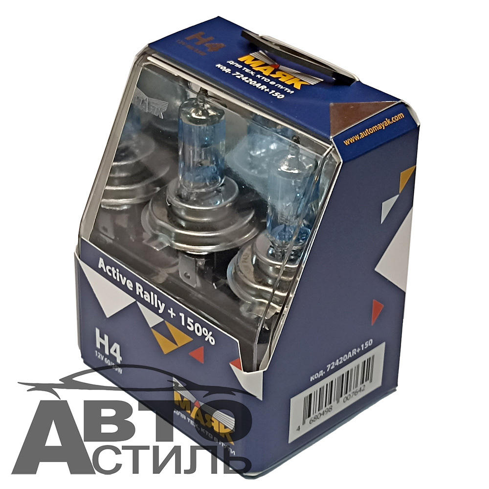 Автолампа H4 12V 60/55W P43t Маяк +150% Active Rally 72420AR+150 (к-т)