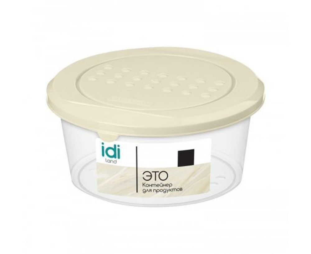 Емкость (контейнер) для хранения продуктов  Asti 0,5л круглая, светло-бежевый 221100525/01 IDIland