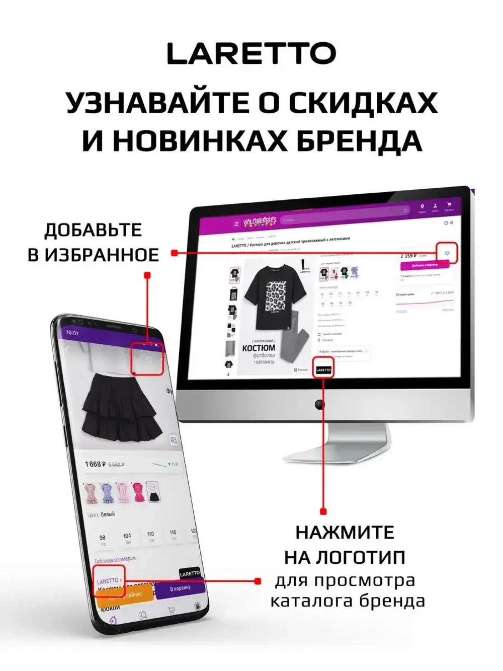 Футболка детская оверсайз укороченная с принтом