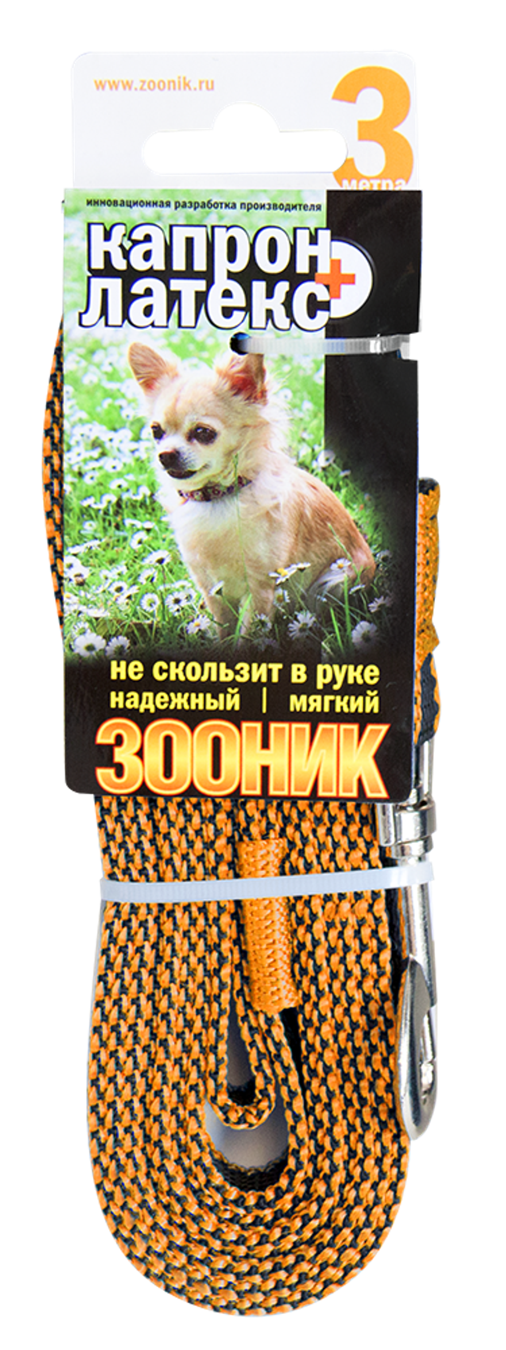 ZOONIK Поводок капроновый с двойной латексной нитью 15 мм, длина 3 м