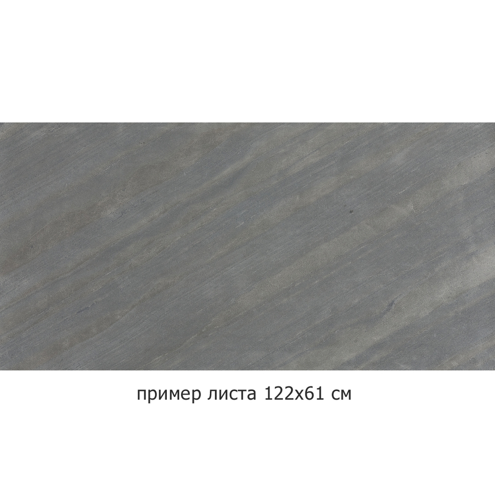 EcoStone D-Black 45 122х61см. Слюда